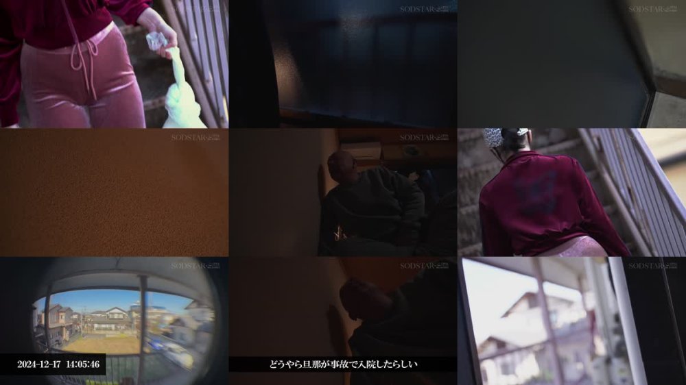 +++ [FHD] START-335 北関東 マンスジがクッキリ浮き出たベロアジャージのマイルドヤンキー奥さんを旦那の入院中に拘束飼育 夏目響