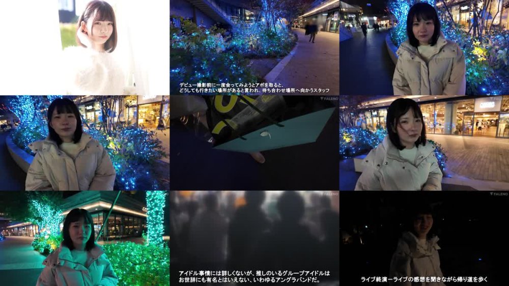 +++ [FHD] FNS-065 新人 恥じらい笑顔のFカップ美くびれ 浅野心愛 AV DEBUT 浅野心愛