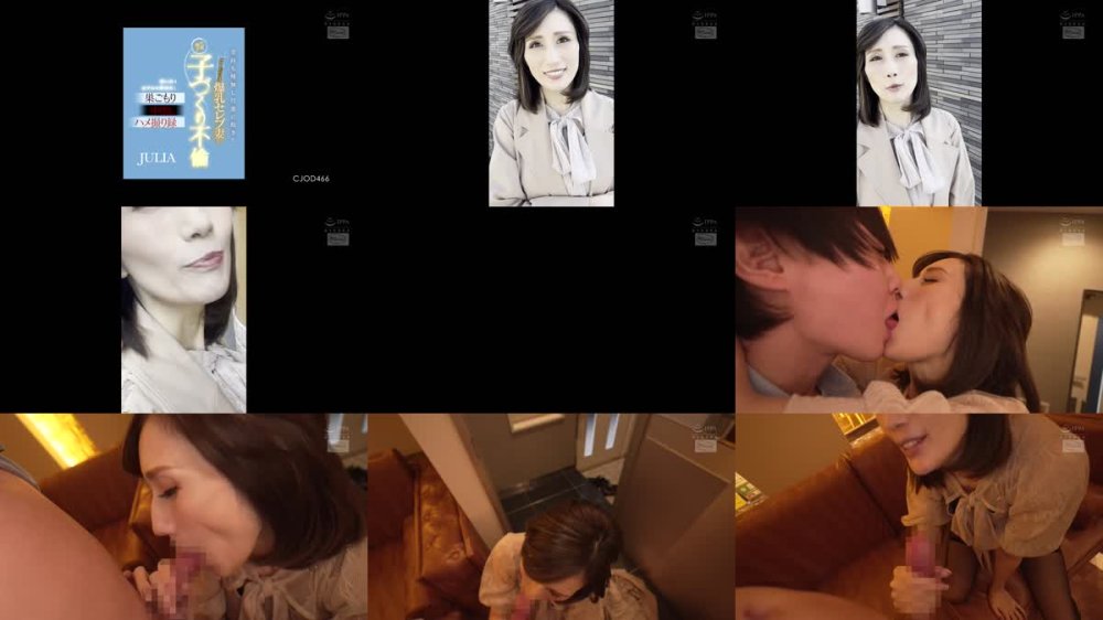 +++ [FHD] CJOD-466 金持ち種無し旦那に飽きたゴージャス爆乳セレブ妻の代理精子子づくり不倫 若い男をホテルに呼び出し巣ごもり中出しハメ撮り録 JULIA