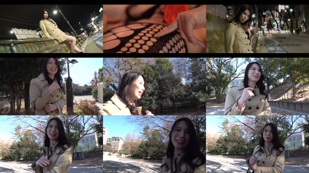 +++ [FHD] BOKD-303 可愛くなって帰ってきた男の娘。すぐにフル勃起してしまう恥ずかしい私のオチンチン 七尾あやは