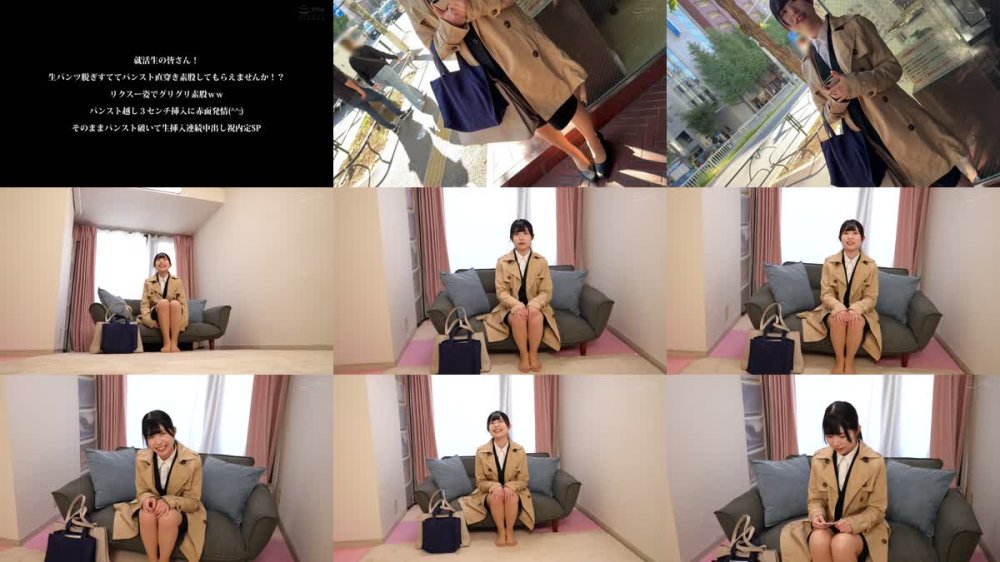 +++ [FHD] SKMJ-633 就活生の皆さん！生パンツ脱ぎすててパンスト直穿き素股してもらえませんか！？リクスー姿でグリグリ素股wwパンスト越し3センチ挿入に赤面発情（＾＾；）そのままパンスト破いて生挿入連続中出し祝内定SP