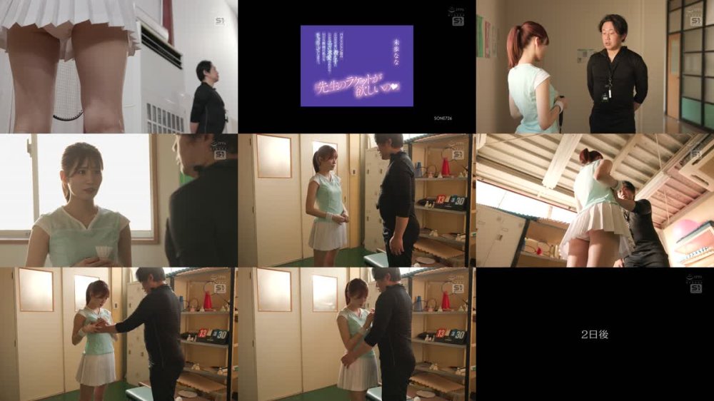 +++ [FHD] SONE-726 「先生のラケットが欲しいの」 バドミントン部のこんな可愛い教え子にこんなエロい求愛されたら…いくら教師の私でも手を出してしまう 未歩なな