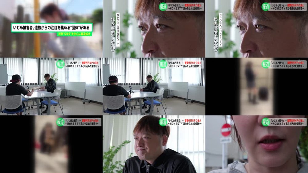 +++ [FHD] REAL-914 超密着ドキュメンタリー 復讐代行レ●プ～目には目を、イジメにはレ●プを～