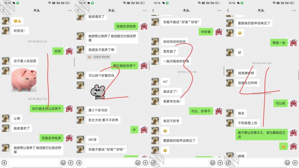 【叔侄戀】亂倫大神【和親侄女的真實敘事】最新付費鑽石貼內射調教親侄女侄女已經能接受各種騷話了
