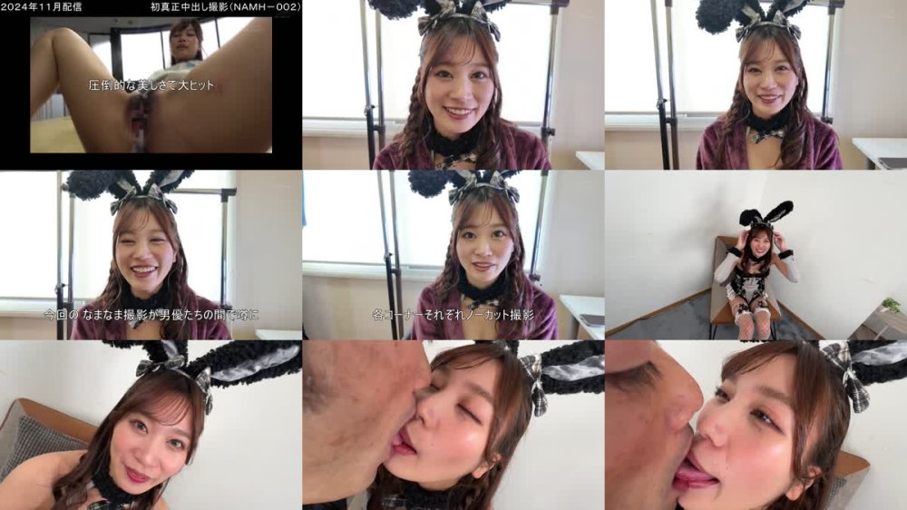 +++ [FHD] NAMH-034 ノーカット真正中出し合計20発 大量ザーメン注入ドキュメント 前田美波