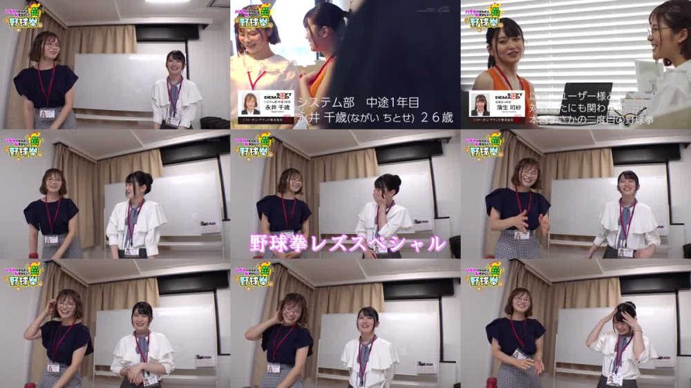 +++ [FHD] SODS-032 SOD女子社員 7.5時間2枚組 ハダカになるより恥ずかしい！脱ぎキャンBOX野球拳 速報Vol.3