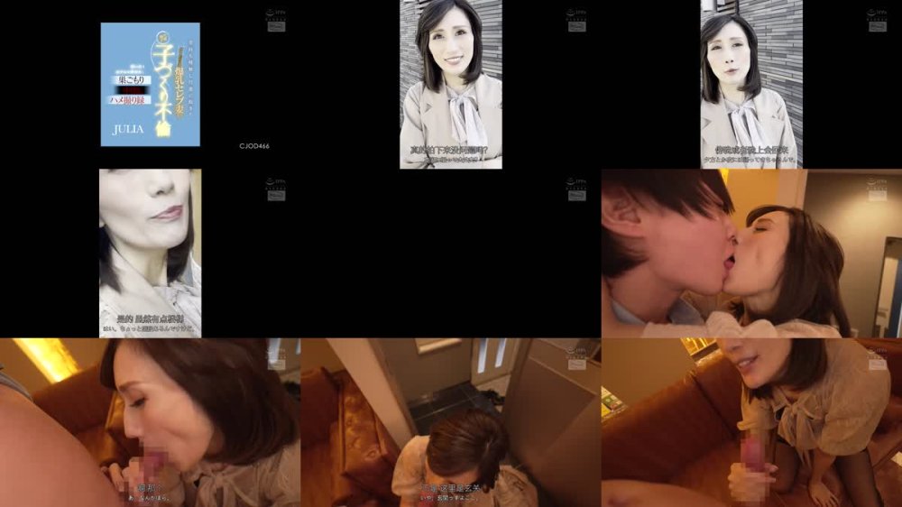 +++ [FHDC] CJOD-466 金持ち種無し旦那に飽きたゴージャス爆乳セレブ妻の代理精子子づくり不倫 若い男をホテルに呼び出し巣ごもり中出しハメ撮り録 JULIA