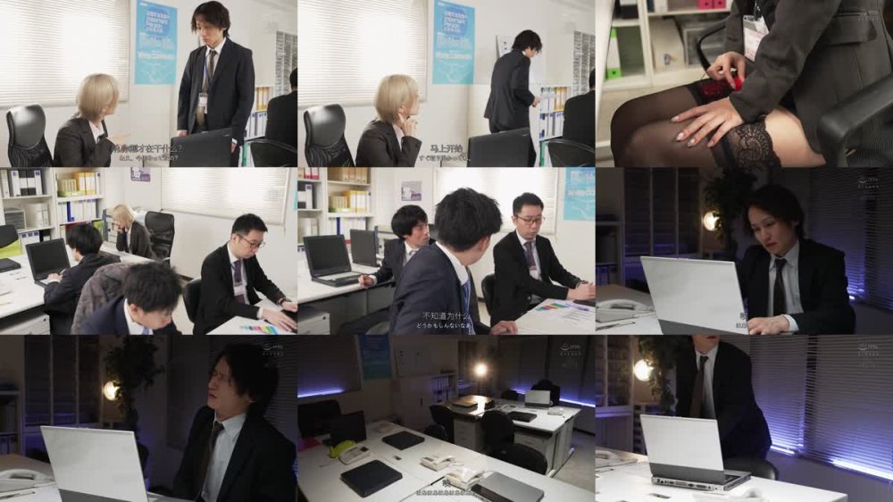 +++ [FHDC] ROYD-244 「誰か来たら私の人生終わっちゃうけど、気持ち良すぎてもう…」という心の声が聞こえる僕は、高圧的な女上司だけど、中身は破滅願望しかない巨乳美女をいつバレてもおかしくない場所でハメまくってやった。 百永さりな