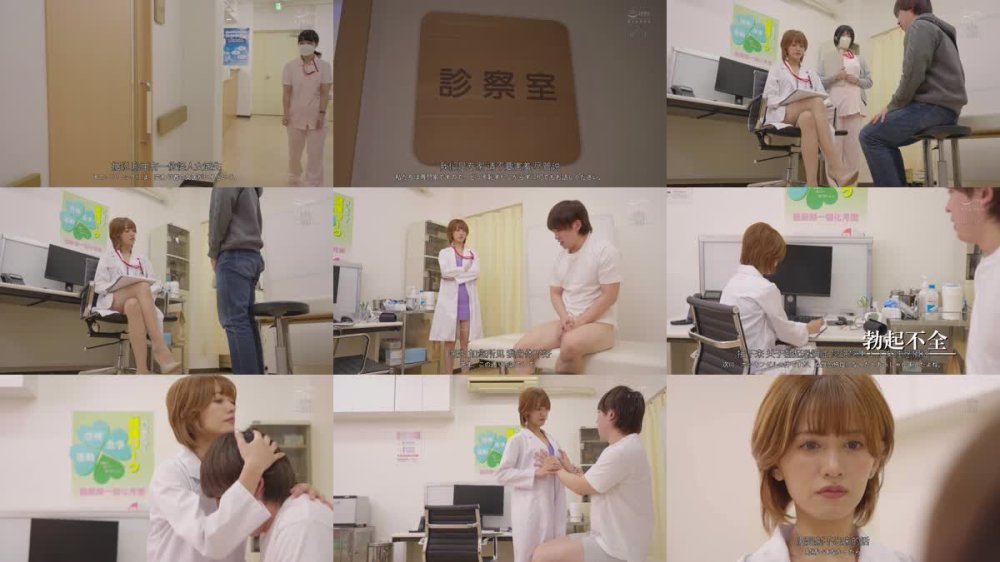 +++ [FHDC] ROYD-241 Doctor-SEX 性交医・希島あいりの誘惑