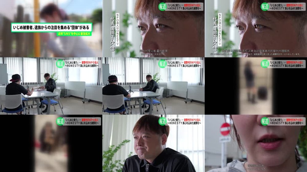 +++ [FHDC] REAL-914 超密着ドキュメンタリー 復讐代行レ●プ～目には目を、イジメにはレ●プを～