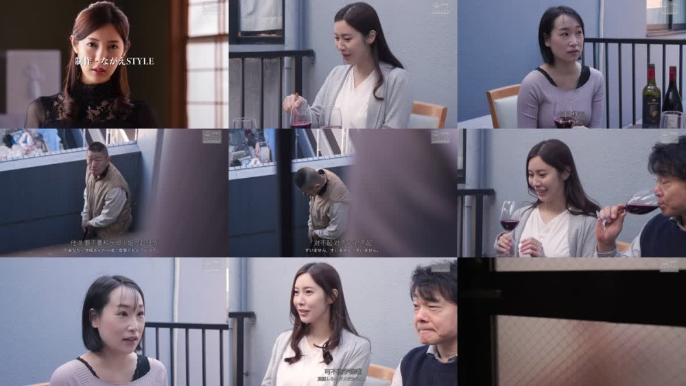 +++ [FHDC] NSFS-385 新・償い16 許しを乞うために身を捧げた妻 水端あさみ