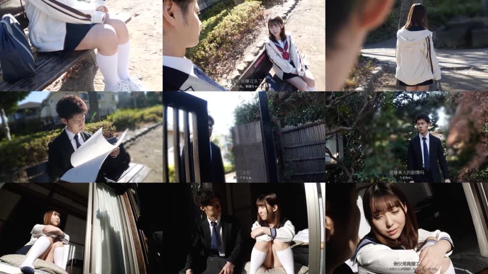 +++ [FHDC] EKDV-779 【4K】不登校な教え子と二人きり…孤独な生徒と禁断背徳性交 りん 卯佐美りん