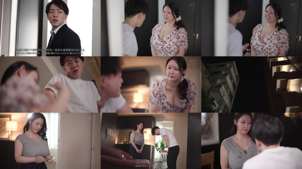 +++ [FHDC] JUR-346 隣家のNカップ人妻と性欲が尽き果てるまで汗だくで貪り合った日々。 真夏の濃密不倫ドラマ汗まみれ3本番―。 城ヶ崎百瀬