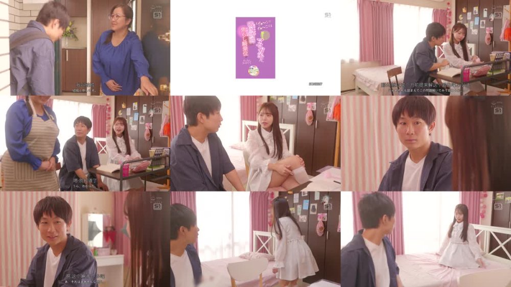 +++ [FHDC] SONE-697 「ざぁ～こ ざぁ～こ」 陽キャマセガキのクセに 耳ゾクゾク囁き誘惑とニタニタ焦らし騎乗位がめっちゃエロくて 結局射精しちゃうボクはダメな先生です… 早坂ひめ