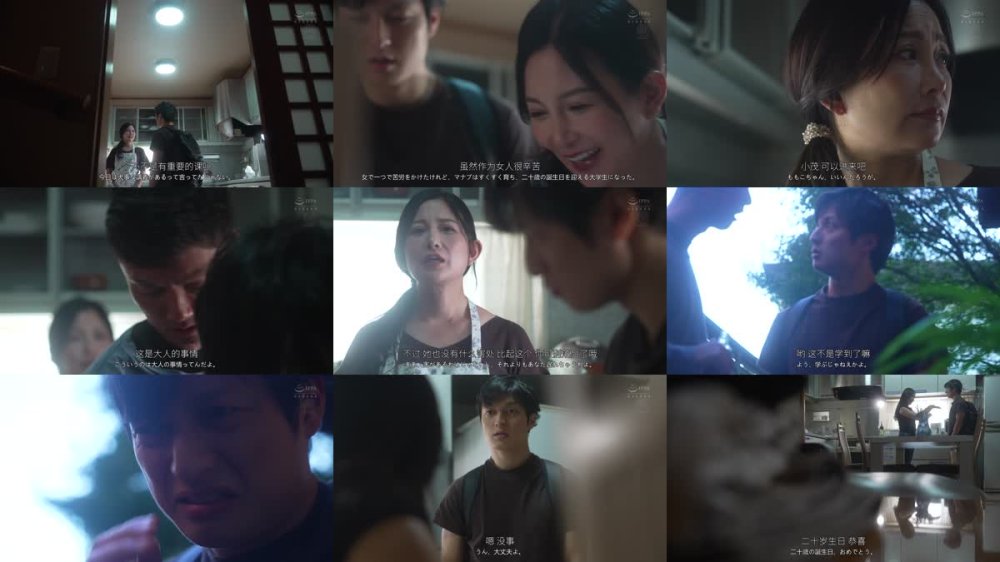 +++ [FHDC] ROE-361 最愛の母と飲み交わした一夜。酒と潮吹きに溺れて大人になった僕。 一色桃子