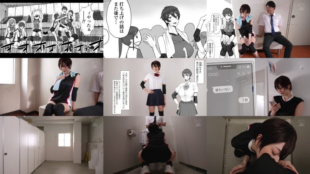 +++ [FHD] NIMA-059 FANZA同人コミックで3.9万部を売り上げる人気作品を映像化！ 実写版 王子様系で女子からモテモテだけど実はマゾメス猫な幼馴染とじっとりえっちする本 菊乃らん