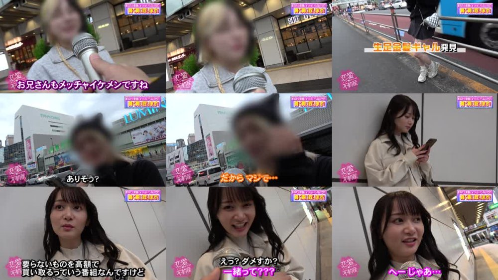+++ [FHD] NPJS-167 街頭インタビューに出ただけなのに。某番組に出演した後、婚前人妻をADが旦那より先に生ハメ汗だくイキ顔…ヤリまくり映像 スレンダー人妻が乳首ビンビンイキまくる卑猥映像 業界の闇