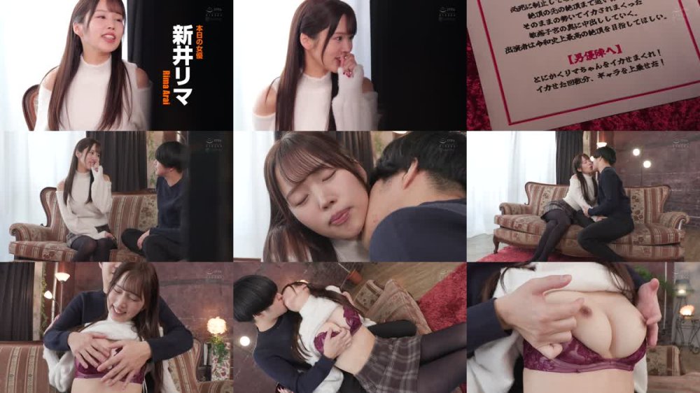 +++ [FHD] WAAA-530 「もうイッてるってばぁ！」状態で何度も中出し！ 新井リマ