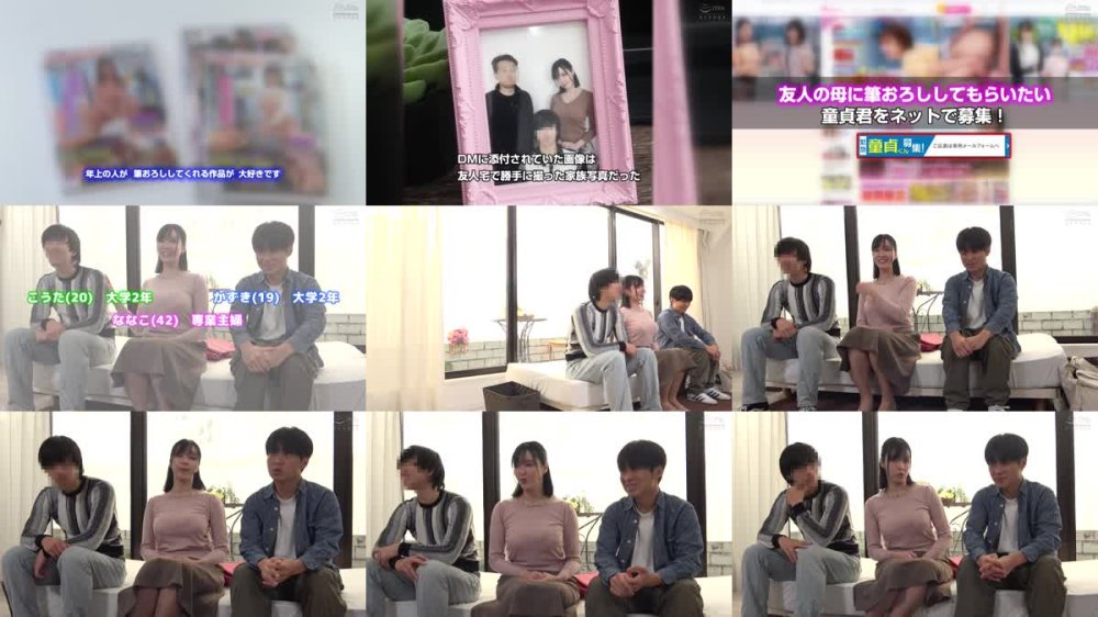+++ [FHD] DVMM-248 一般男女モニタリングAV マジックミラーの向こうには実の息子！巨乳のお母さんが童貞で悩む息子の親友と2人っきりの密室で1発10万円の連続射精筆おろしに挑戦！ずっとヤリたいと思っていた友人母の巨乳に触れてフル勃起した童貞チ○ポを優しく受け挿れたご無沙汰オマ○コ…