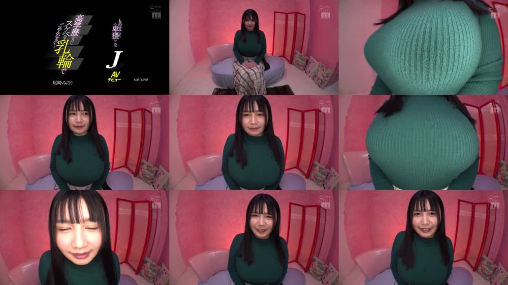+++ [FHD] MIFD-598 高学歴なのにスケベな乳輪でごめんなさい…ものすごく卑猥なJカップAVデビュー 尾崎みのり