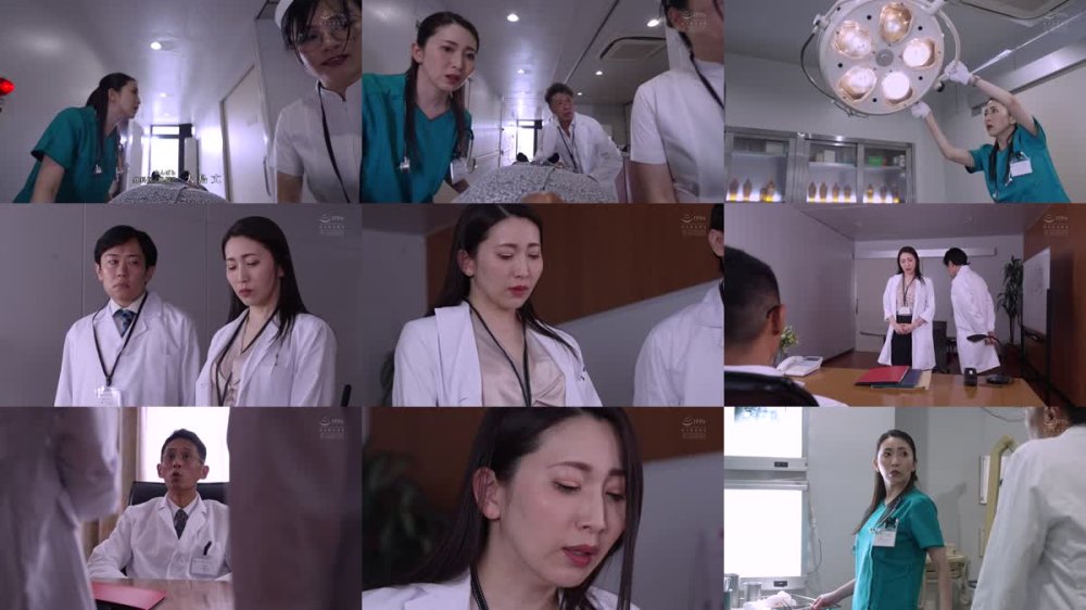 +++ [FHD] SAME-155 ある女医の告発 堕ちたプライド 捻じ伏せられた正義 妃ひかり