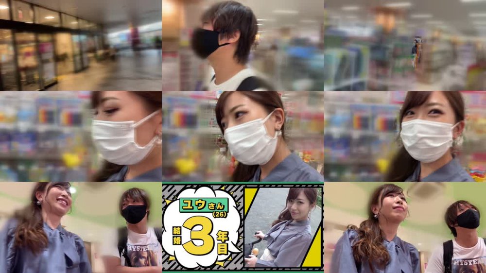 +++ [FHD] MGT-180 ざわつく日曜日 Vol.04