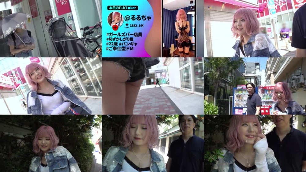+++ [FHD] MGT-174 なまハメT★kTok Vol.07