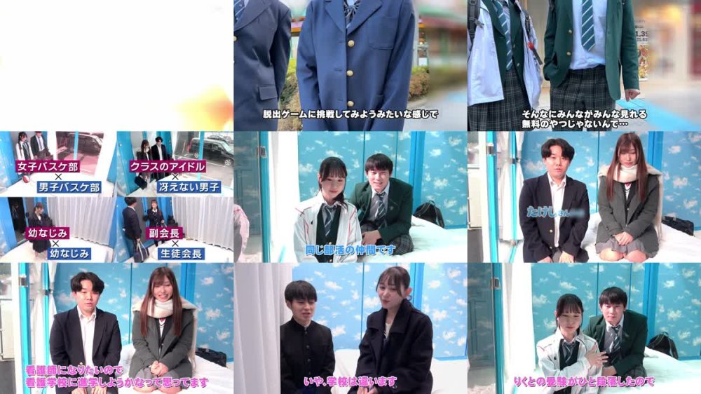 +++ [FHD] SDMM-201 マジックミラー号からの脱出！7 LIKEとLOVEの違いが分からない18歳応援SP！制限時間100分でSEXしないと脱出できないマジックミラー号に、絶対にヤってはイケない関係の2人を閉じ込めたら…禁断のSEXをしてしまうのか！？