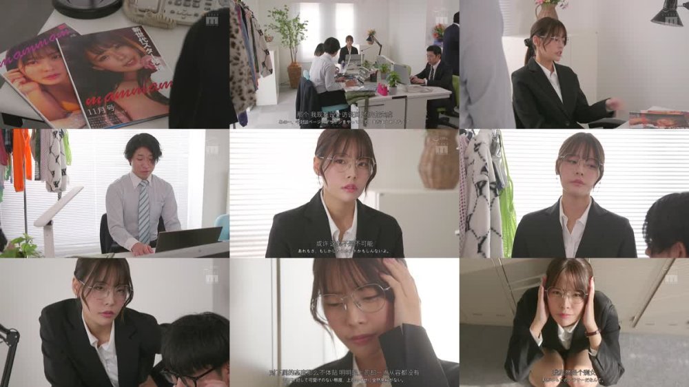 +++ [FHDC] MIDA-184 ネットで買った媚薬リップでビッチ化した女上司奈々と体液・愛液・精液をぜ～んぶ舐めしゃぶるキマりすぎた下品性交。 八木奈々