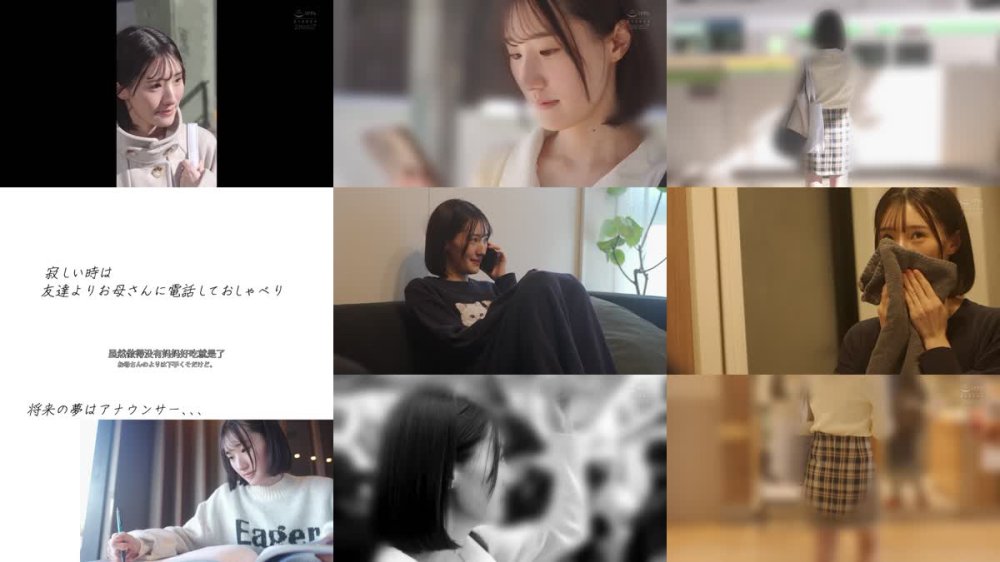 +++ [FHDC] CAWD-838 原石、見つけた。エロ過ぎる正統派 常識破りの王道美少女 青葉はる AV debut