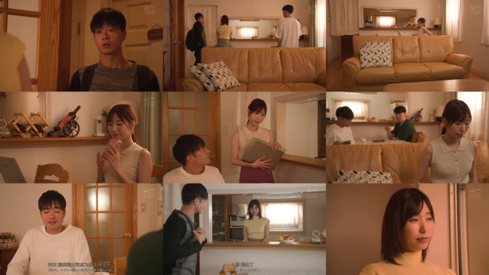 +++ [FHDC] ADN-685 家に帰ると母と友人が汗だくで…。 ー息子の友人に抱かれた母ー 鷲見すみれ