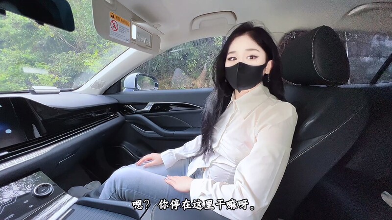 【車內灌精】萌崽兒帶同事老婆野外車震安排上紅邊吊帶黑絲，非常情趣，操著又白又嫩的小穴內射