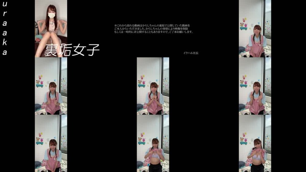 +++ [FHD] IKHR-009 裏垢女子からしちゃん