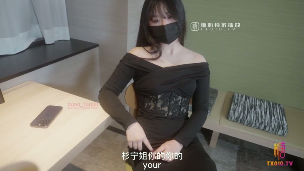 【Nana】高冷嚴厲的女上司被一直打壓的男下屬下媚藥變成只知道自慰的蕩婦，男下屬拍下女上司不堪的一幕威脅
