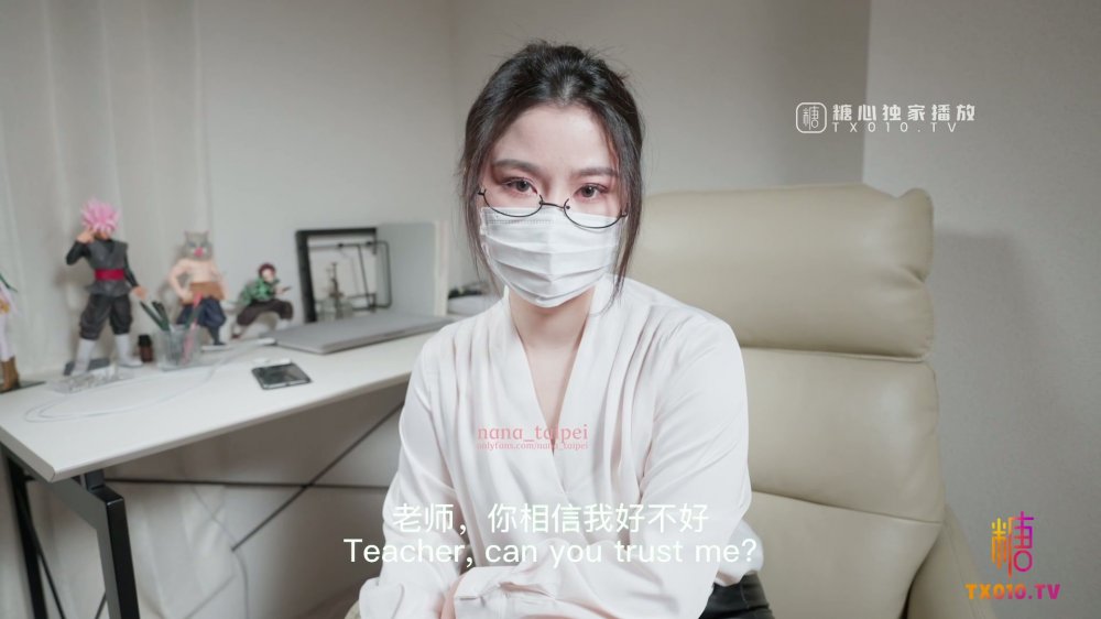 【NANA】老師為了讓學生好好學習，幫他足交，前面用肉絲，後面脫掉絲襪光腳足交，全程淫語
