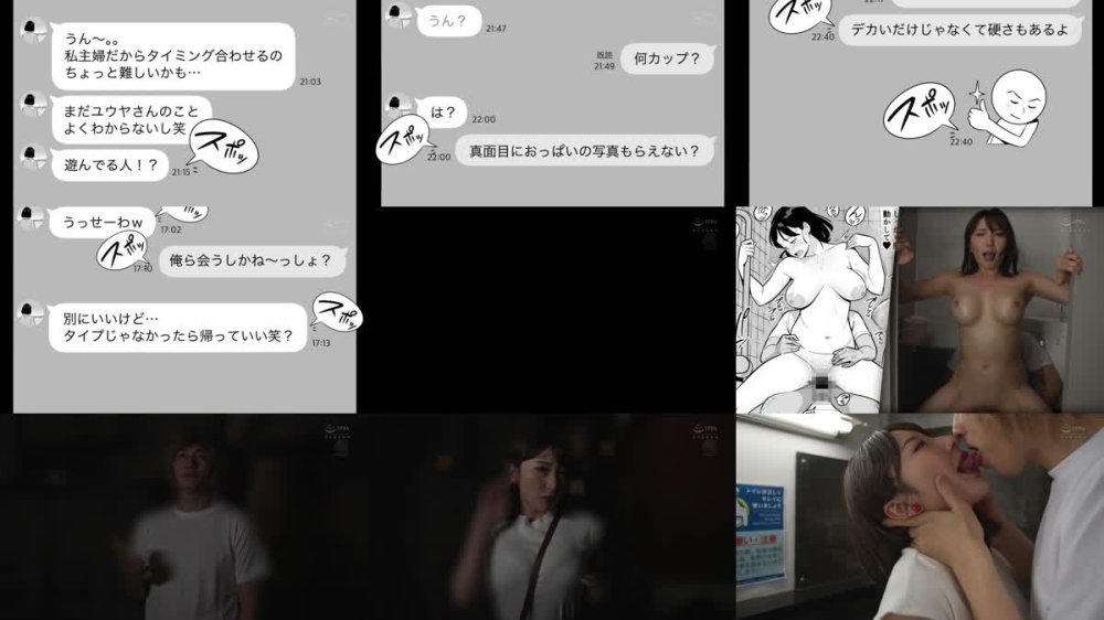 +++ [FHD] URE-124 アルプス一万堂 俺のマチアプ体験記～普通の主婦が一番エロい～ 欲求不満なムッチリ巨乳妻との中出し不貞を忠実実写化!! 原作者完全監修のオリジナルエピソードもたっぷり追加!!