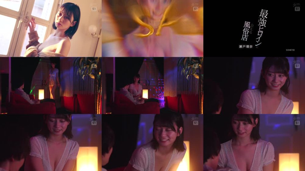 +++ [FHD] SONE-720 最強ヒロインに会える風俗店 瀬戸環奈
