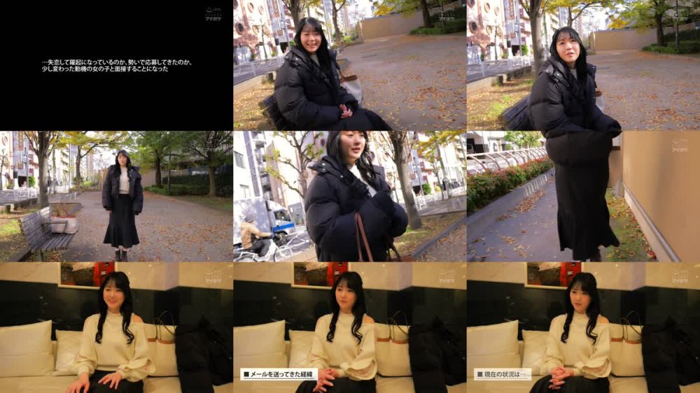 +++ [FHD] IPZZ-554 【復讐SEX記録】一途でごく普通な美人ハタチ女子が浮気した彼の家を飛び出しAV出演。 小倉あこ