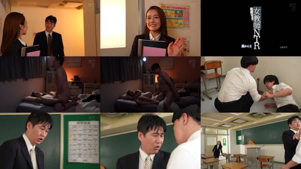 +++ [FHD] JUR-372 女教師NTR 不良生徒に最愛の妻を寝取られてー。 藤かんな