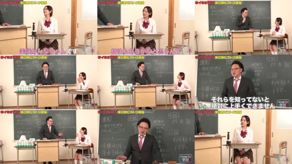 +++ [FHD] HOWS-011 How to学園 観たら【絶対】SEXが上手くなる教科書AV 【絶対中イキさせられる絶頂体位編】 美咲かんな