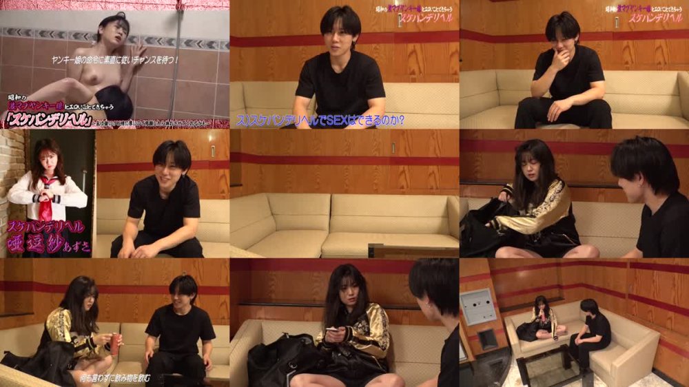 +++ [FHD] PARATHD-4213 昭和の激マブヤンキー娘とエロいことできちゃう「スケバンデリヘル」（1）～気は強いけど情に厚いので懇願したら挿れさせてくれるかも