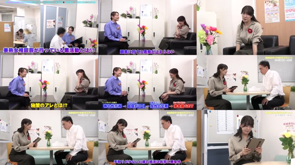 +++ [FHD] PARATHD-4217 結婚相談所の世話好きおばちゃん（2）～性に未熟で結婚できない中年男性に自らのマ●コでSEXの練習させてくれる神が存在した