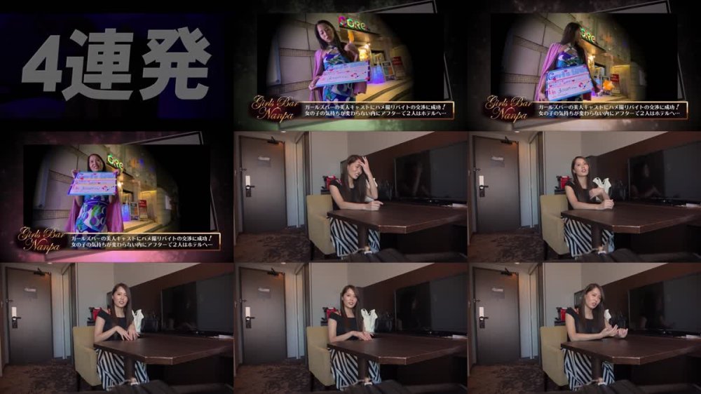 +++ [FHD] FTO-028 美人なのに稼げていない！？ 処女級ウブ娘からエロエロお姉さんまで上物ガールズバー店員3連続3時間超えのハメ撮り集。