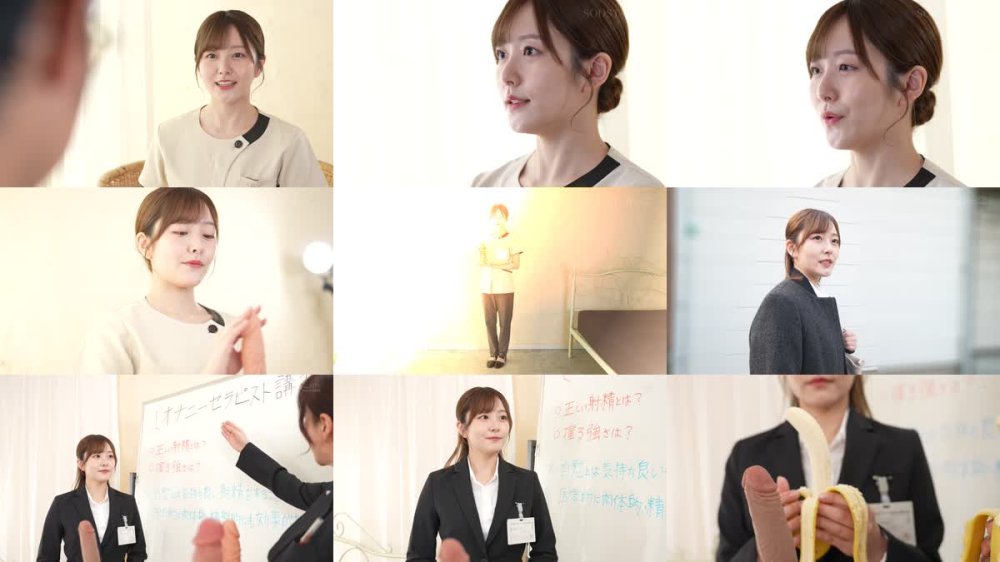 +++ [FHD] START-328 悩める男性を緩急つけた手淫・口淫と優しい多幸淫語で正しい射精へ導いてくれる 出張専門母性溢れるオナニーセラピスト 青空ひかり