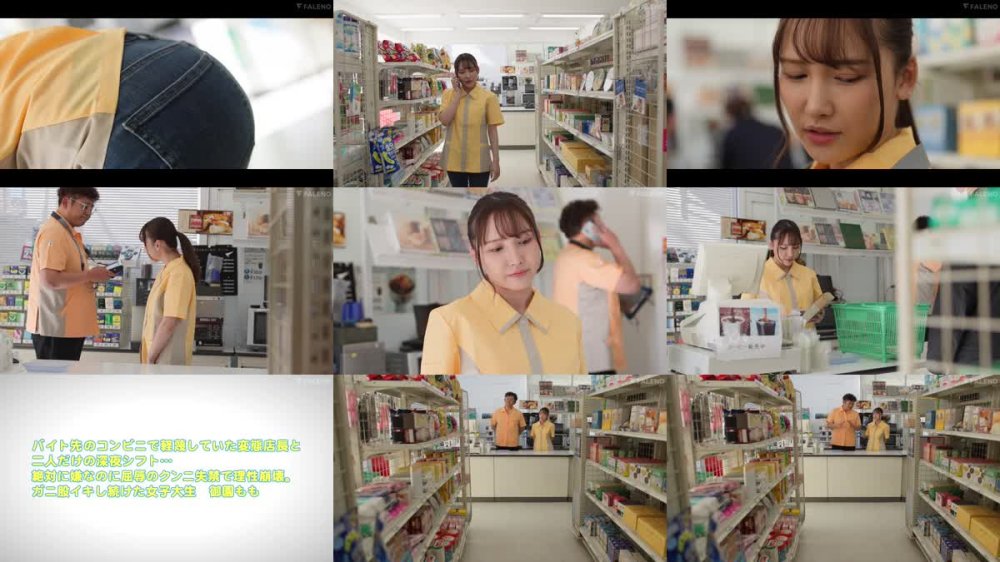 +++ [FHD] FNS-043 バイト先のコンビニで軽蔑していた変態店長と二人だけの深夜シフト…絶対に嫌なのに屈辱のクンニ失禁で理性崩壊。ガニ股イキし続けた女子大生　御園もも