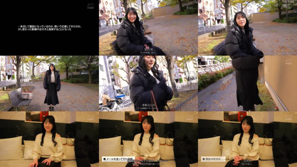 +++ [FHDC] IPZZ-554 【復讐SEX記録】一途でごく普通な美人ハタチ女子が浮気した彼の家を飛び出しAV出演。 小倉あこ