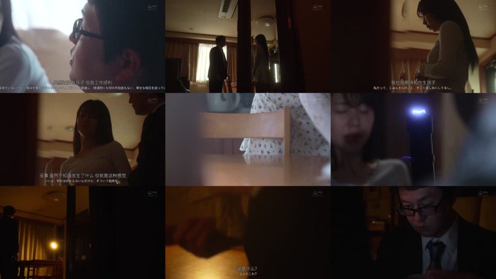 +++ [FHDC] APNS-376 今、失踪した愛しき妻の輪●レ●プ映像がDVDで送りつけられて来た… 悲劇の寝取られ 半泣き淫乱調教… 敏感ゆえに繰り返す絶頂… やがて快楽に呑み込まれた妻は… 五芭