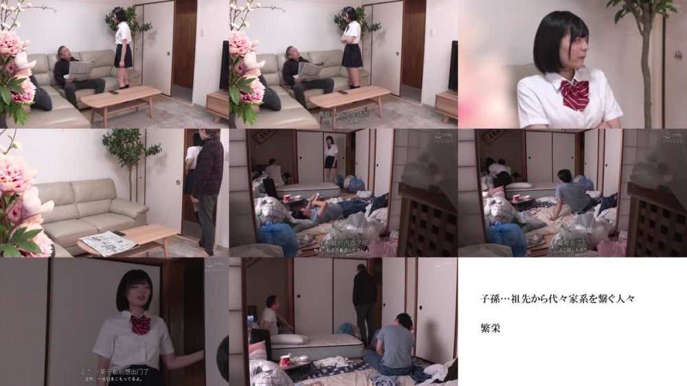 +++ [FHDC] REAL-916 私は家族の種付け肉便器 一家繁栄のため世界で一番嫌いな濃厚ゴミ部屋兄貴たちの贄となったイモウトの無慈悲な日々 虹村ゆみ