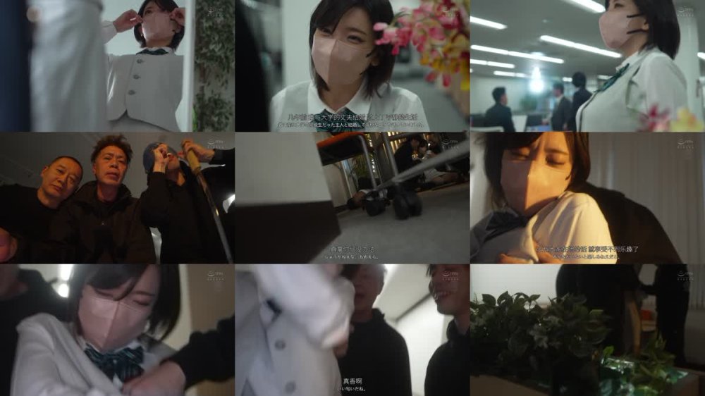 +++ [FHDC] JUR-383 人質’レ×プ’輪● 高嶺の人妻・紗弥佳は銀行強盗の中出し肉奴●と化したー。