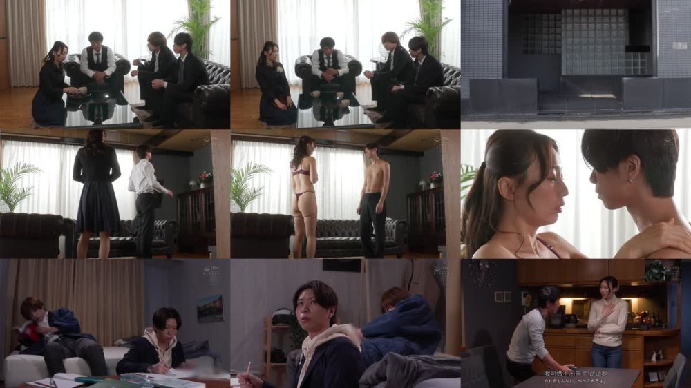 +++ [FHDC] JUR-373 息子の友人ともう5年間、セフレ関係を続けていますー。 年下の子と不埒な火遊び…中出し情事に溺れる私。 小野りんか